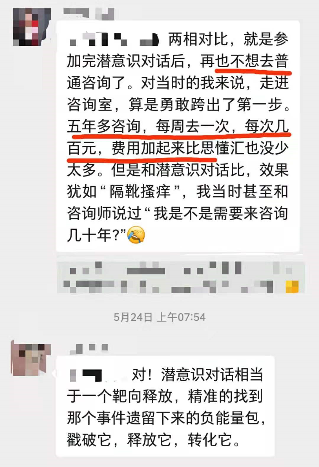 客户见证3.jpg