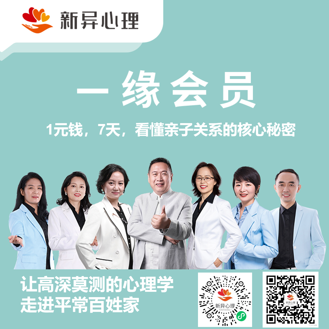 一缘会员.png