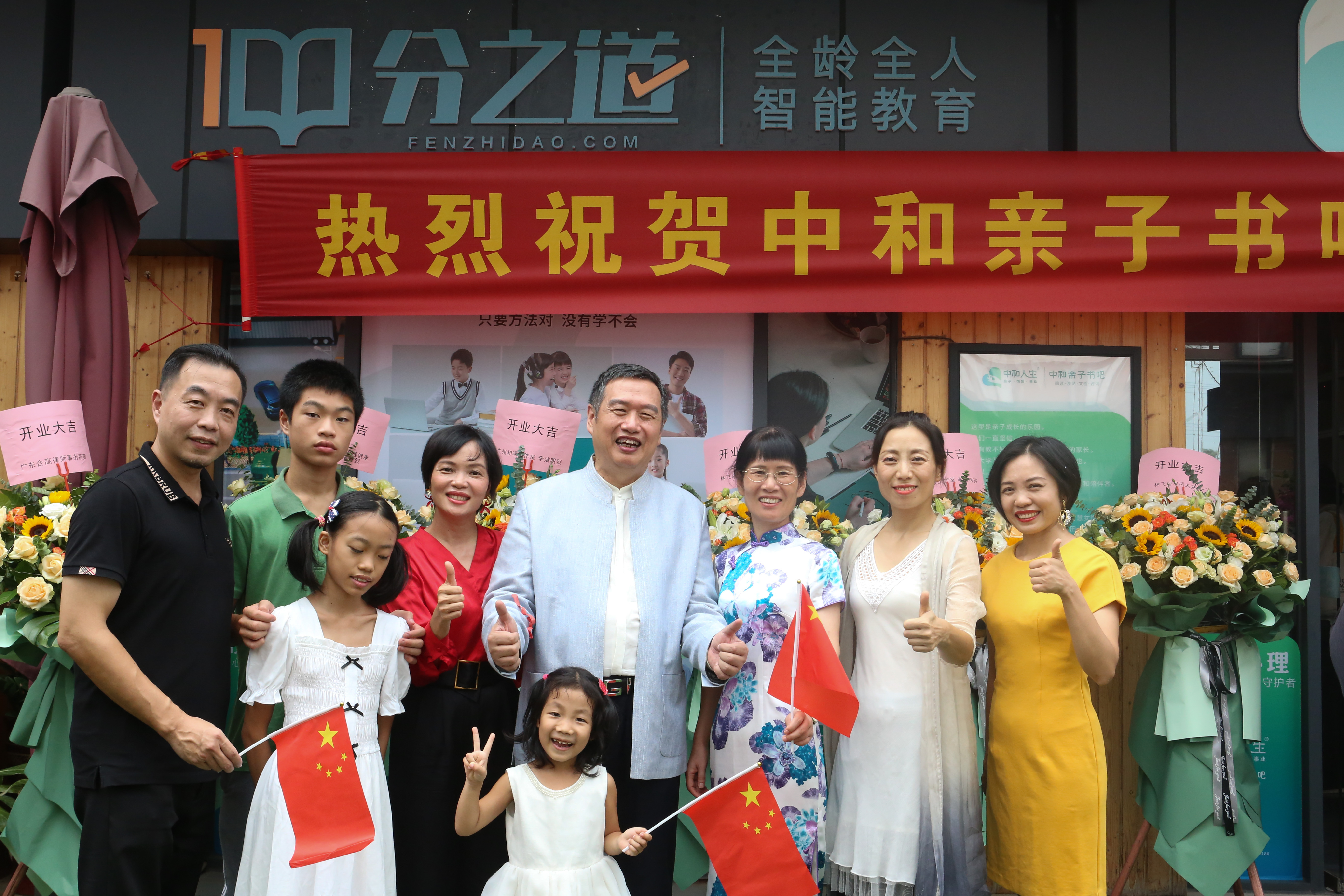 10几年老粉全家jpg.jpg