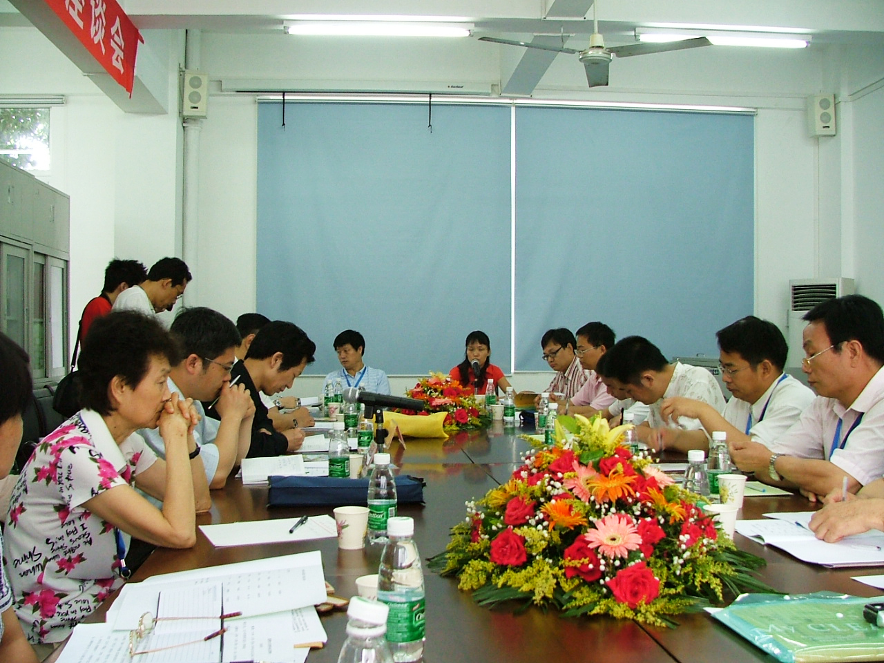 国际儒联工作会议