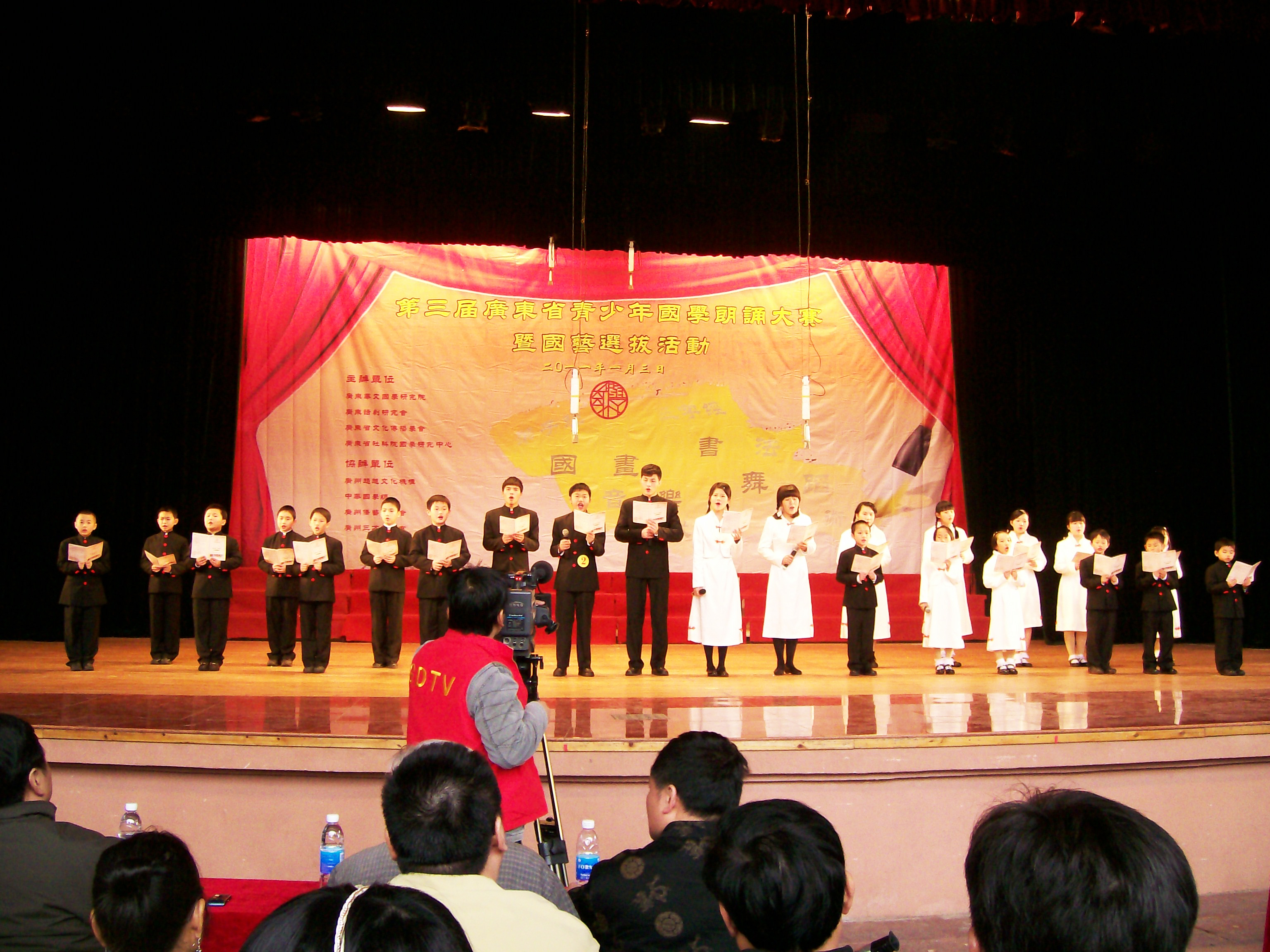 国学朗诵《诗赞中华》