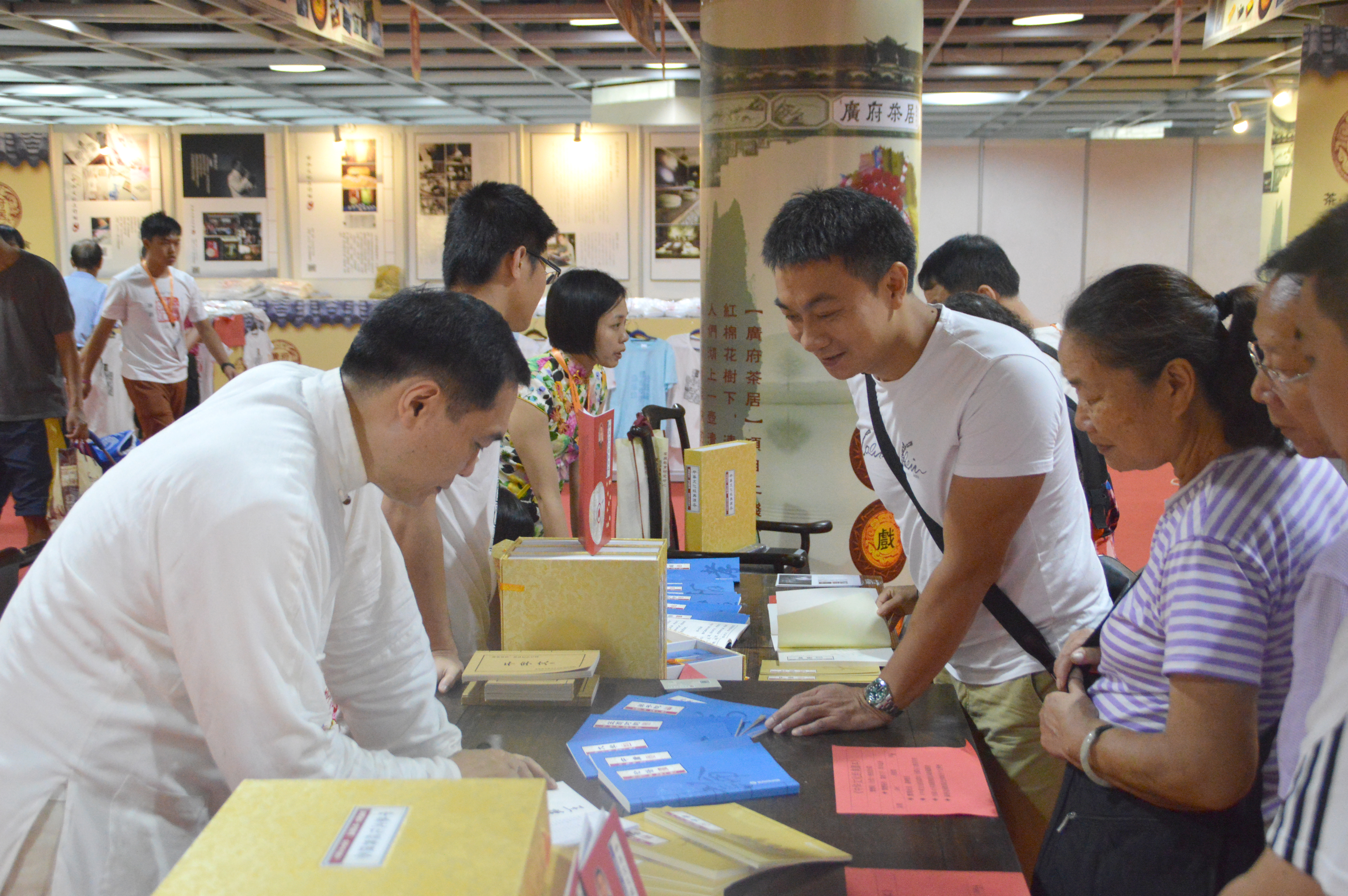 广府文化签售